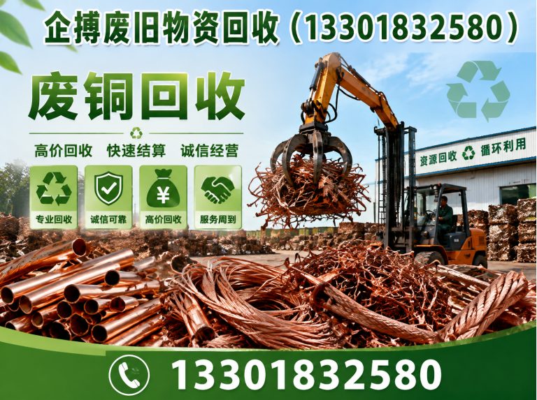上海现款结算展示图